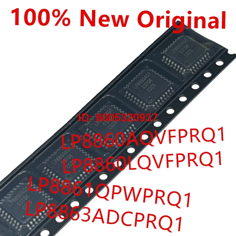 10piece LP8860AQVFPRQ1 LP8860AQ1 、LP8860LQVFPRQ1 LP8860LQ1 、LP8861QPWPRQ1 LP8861Q 、LP8863ADCPRQ1 LP8863AQ1 LED driver