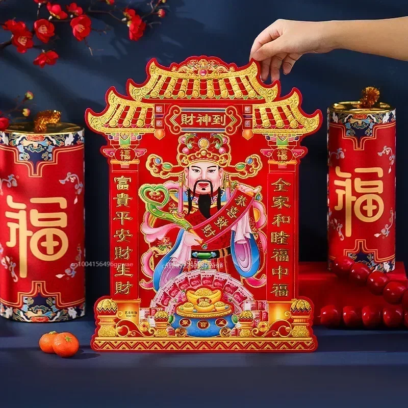 Chinese Spring Festival Couplet God of Wealth Sticker Wealth Money Lucky Koi Carp Feng Shui Poster DIY New Year Home Wall Decor