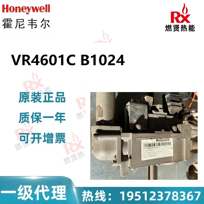 

2025 Honeywell solenoid valve VR4601CB1024 in stock 10 original brand new