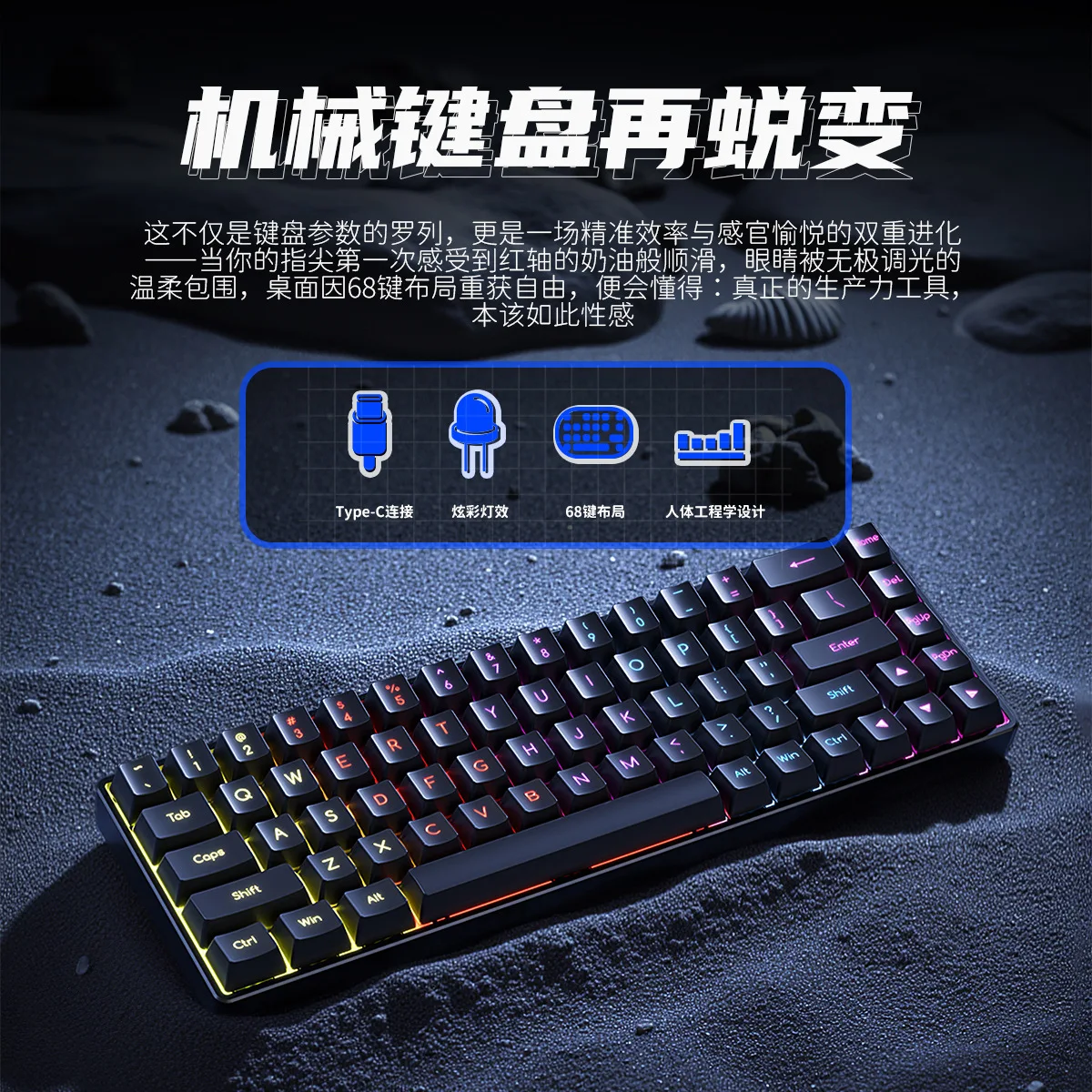 

Механическая клавиатура с красной осью, 68-клавишная полная клавиша, без зарядки, киберспортивная игра с подсветкой, настольный ноутбук, проводная маленькая клавиатура