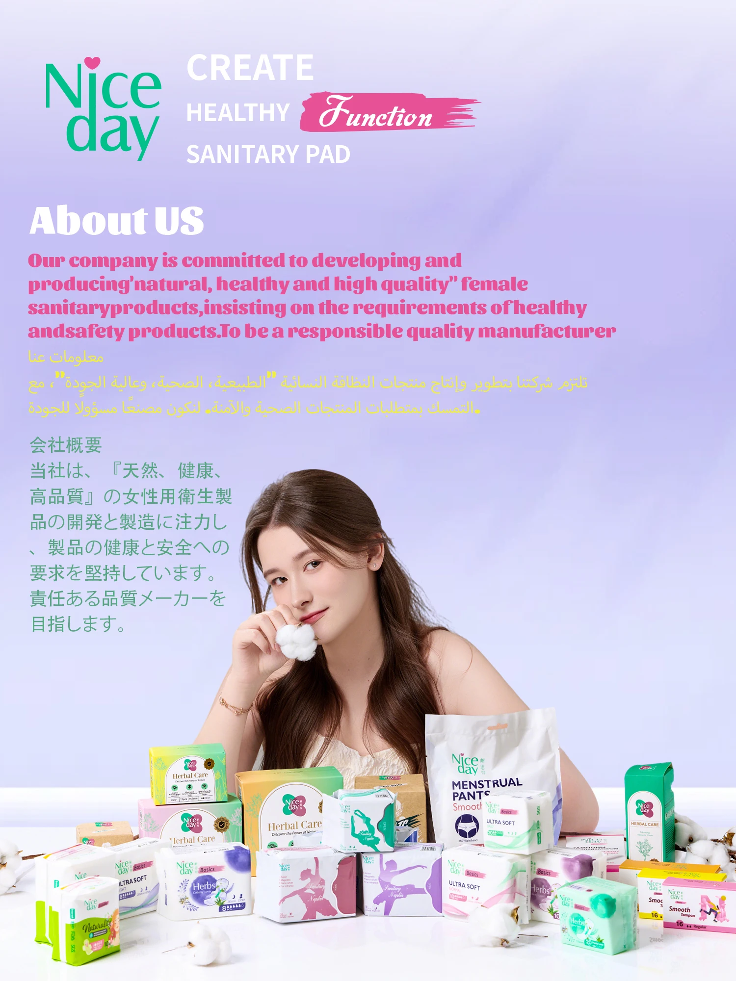 Niceday فوط صحية بالأيونات السالبة، فوط صحية يومية، فوط صحية ليلية، فوط صحية رفيعة للغاية، تمتص كمية كبيرة من سائل الحيض، قابلة للتنفس وجافة، بدون حكة في المناطق الخاصة #6