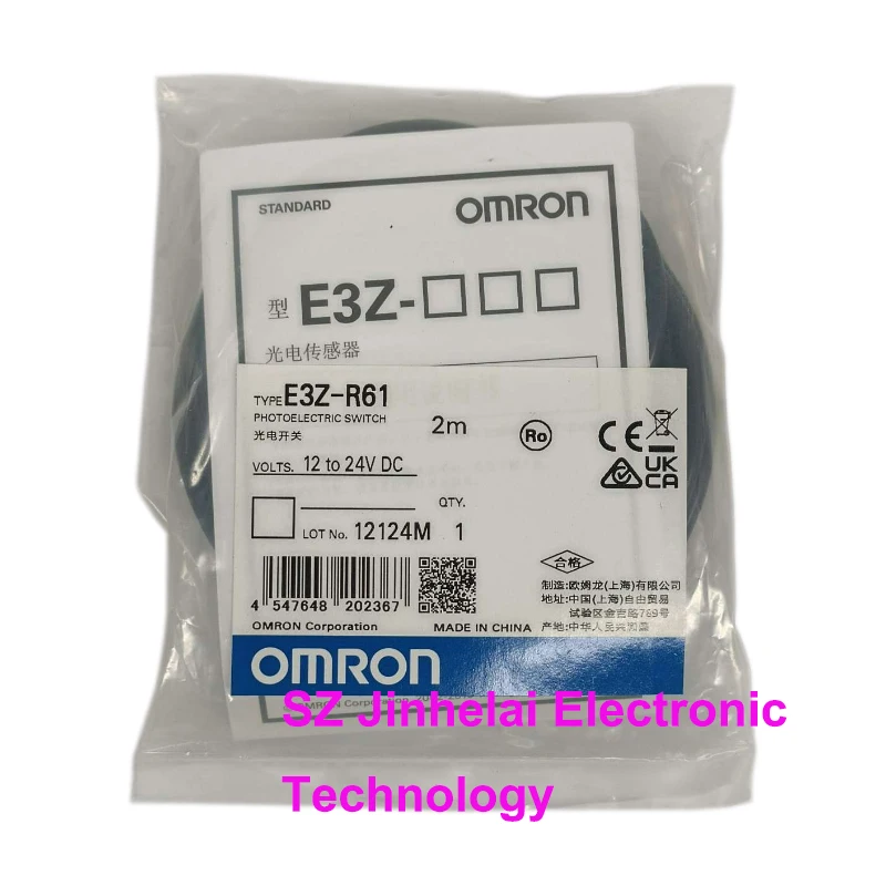 New and Original Omron 2M Photoelectric Switch Sensor E3Z-R61 E3Z-R81 E3Z-D61 E3Z-D62 E3Z-D81 E3Z-D82