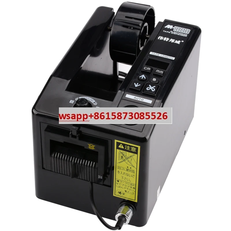 

Машина для изготовления лент M-1000S Машина для резки клейкой бумаги Двусторонняя машина для резки клейкой прозрачной ленты M-1000 Black Upgrade