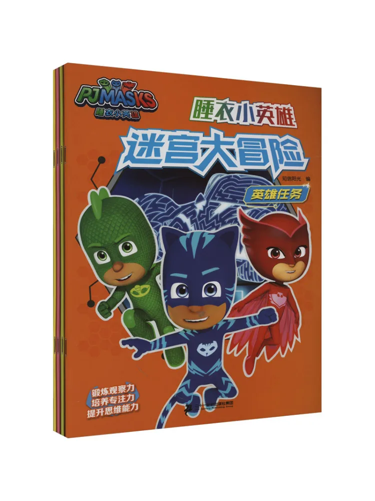 

Книга-Winshare Пижама Little Hero Maze Adventure 4 тома в целом