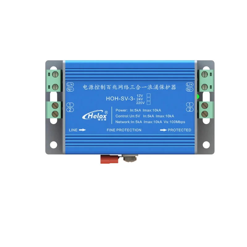 Three in one lightning arrester power control 100Mbps network three in one surge protector HOH-SV-3