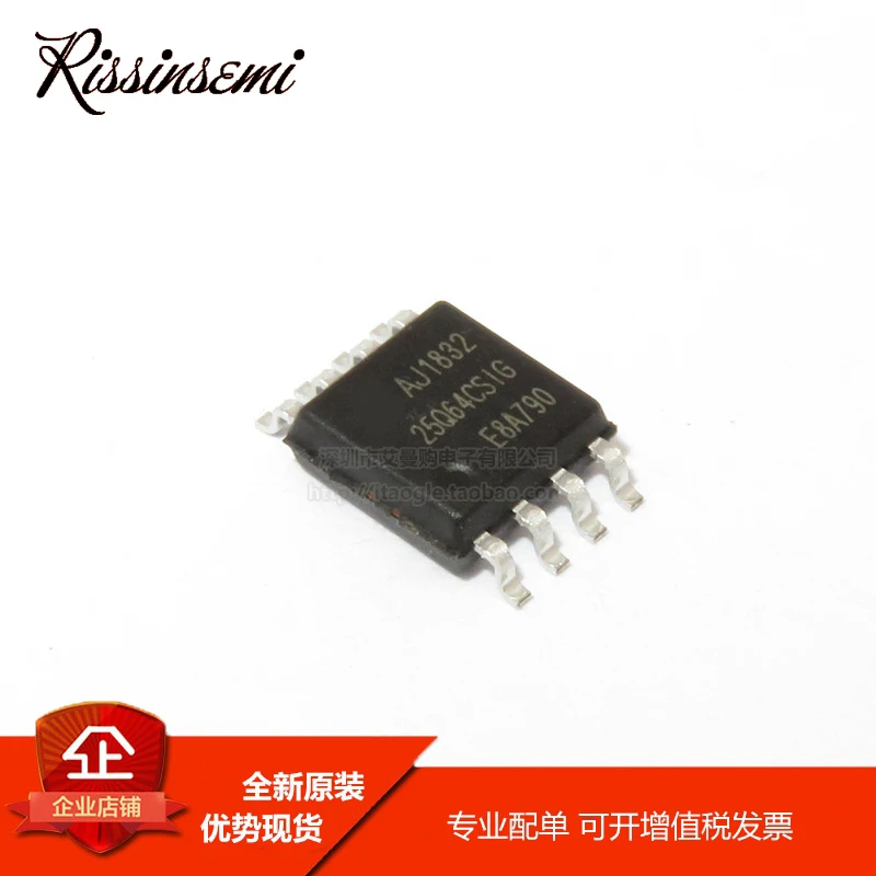 10PCS  GD25Q64CSIG GD25Q64 SOP-8 64Mbit SPI FLASH NEW and Original in Stock