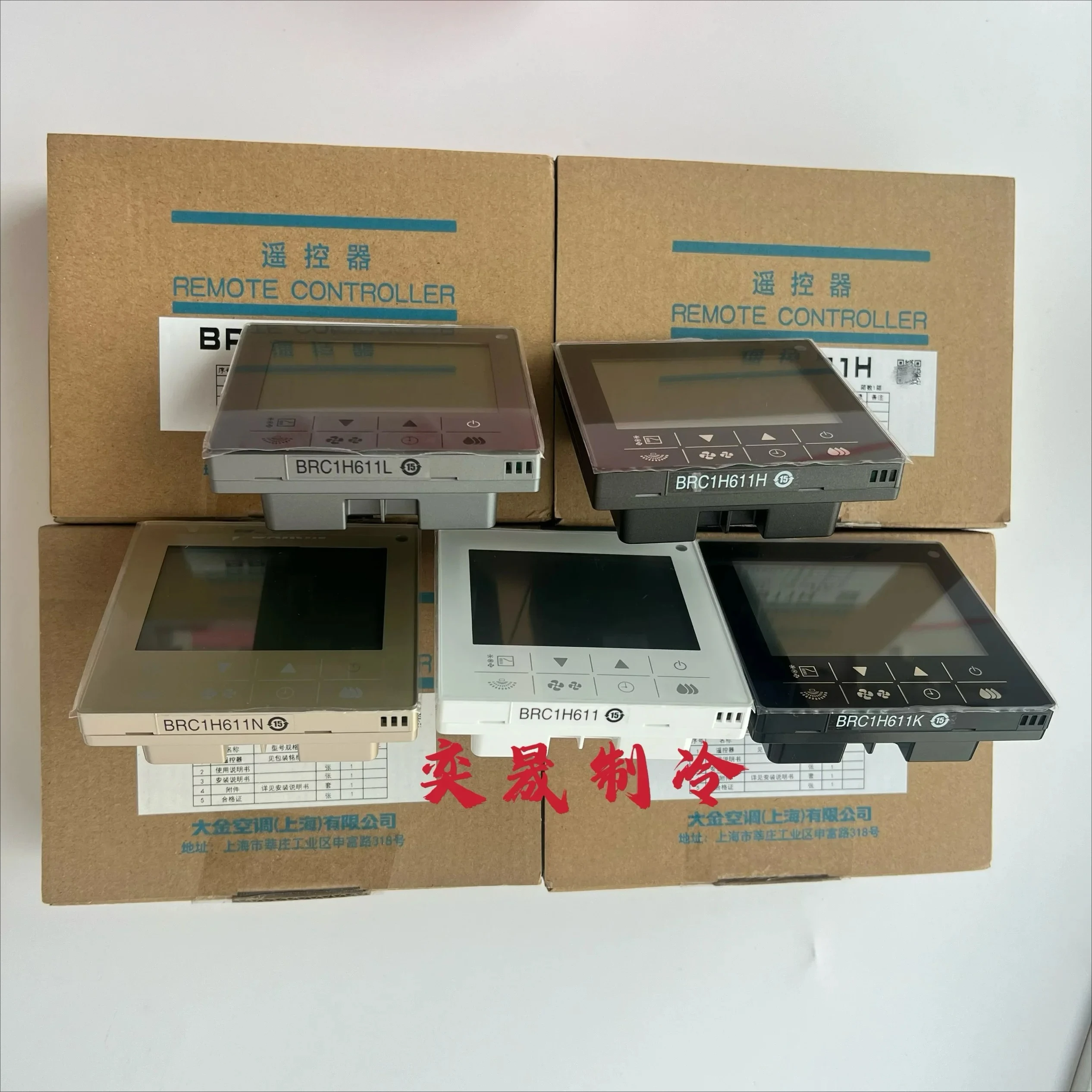 Brand new original air conditioner 86 wire controller BRC1H611-L-H-K-N light gray/dark gray/white/black/gold