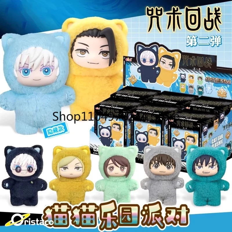 

Подлинная сезон 2, кошачий парк, вечеринка, слепая коробка, плюшевая кукла, сумка, подвеска, модель, коллекция игрушек для фанатов