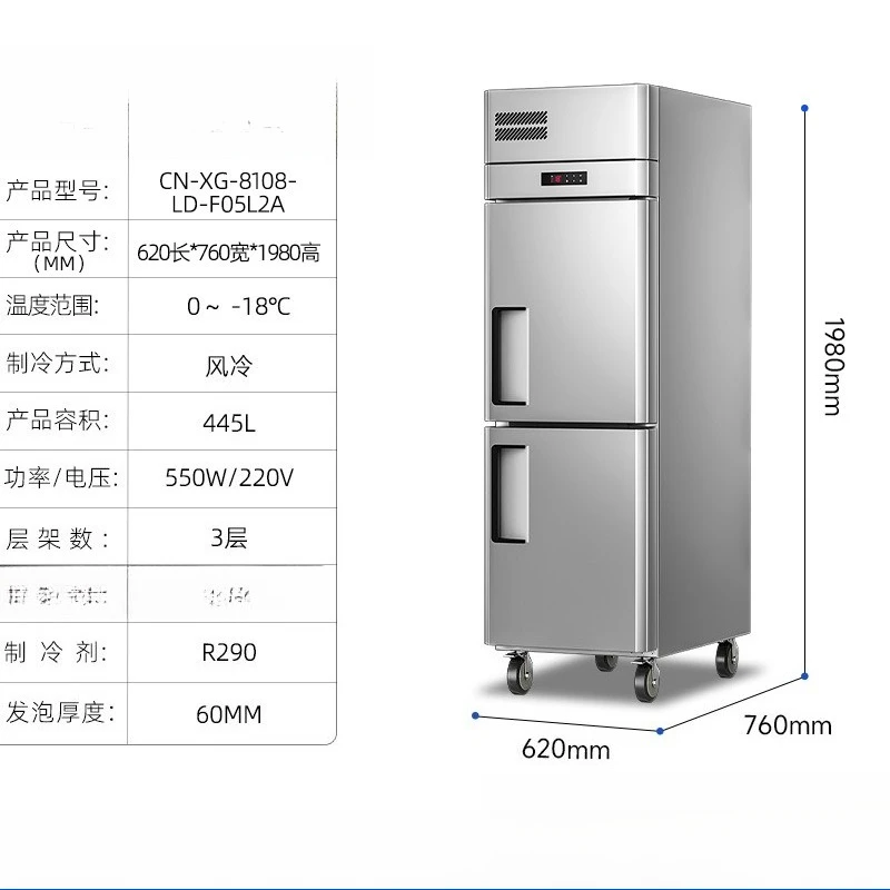 freezer freezer air-cooled frost-free fresh-keeping cabinet hotel kitchen refrigerator vertical double temperature freezer