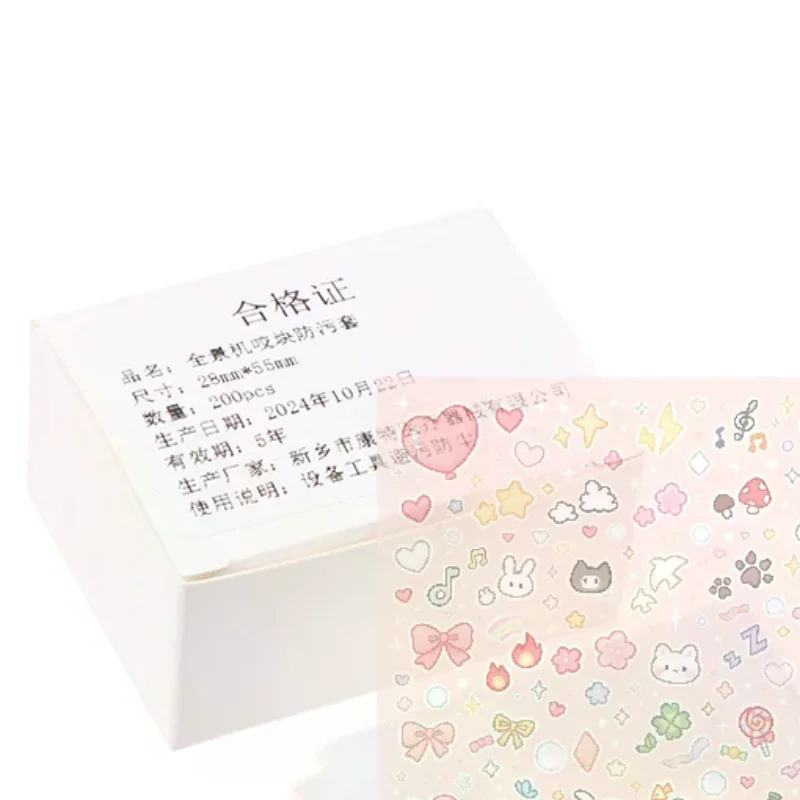 200Pcs Disposable Dental Panorama Bite Block Cover Sleeves Protective Film Dental Clinic Supplies Dental Products
