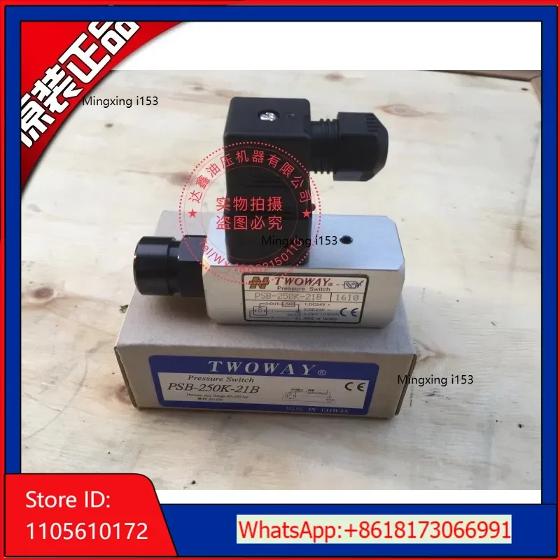 Agent genuine Taiken TWOWAY oil electric pressure switch PSB-150K-21B PSB-250K-21B