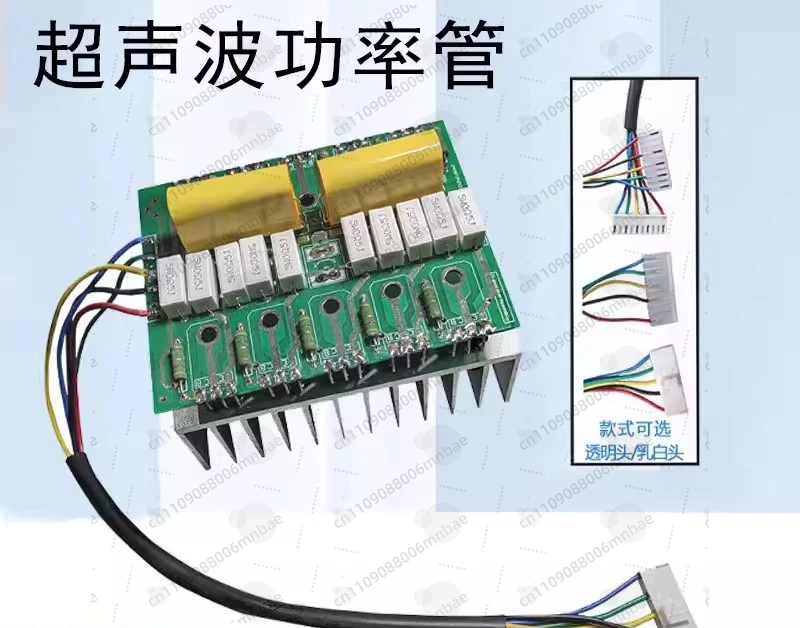 Ultrasonic generator Lace machine Accessories Power tube Non-woven bag making sealing machine Slitting Embossing machine