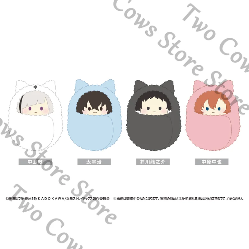 

Bungo Stray Dogs Dazai Osamu Nakahara Chuya Anime Backrest Cushion Throw Pillow Maumet Puppet Cospaly Cartoon Gift Decorate