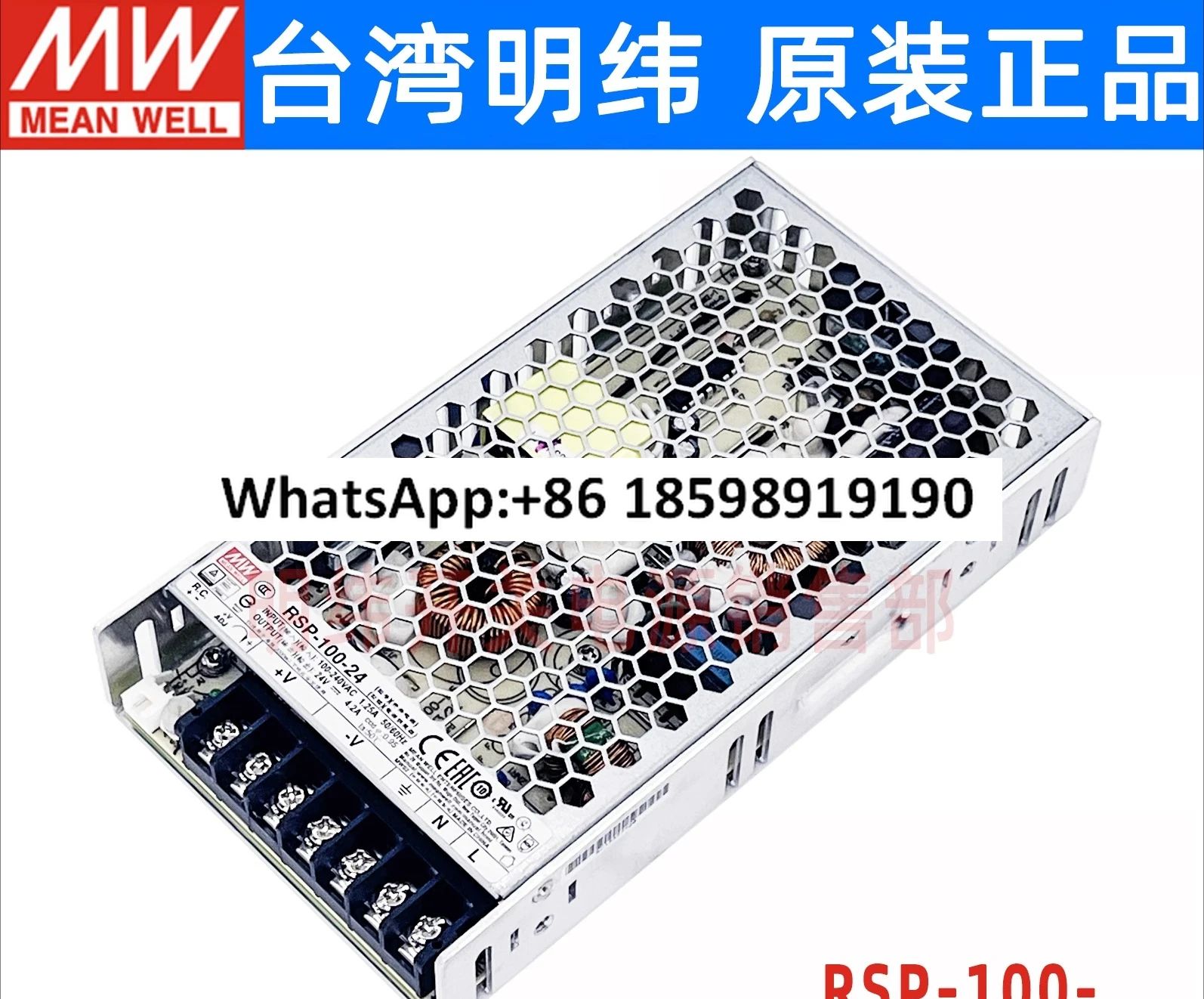 alimentation-a-decoupage-rsp-100-24-3-3-5-7-5-12-13-5-15-27-48v-w-nes-sp