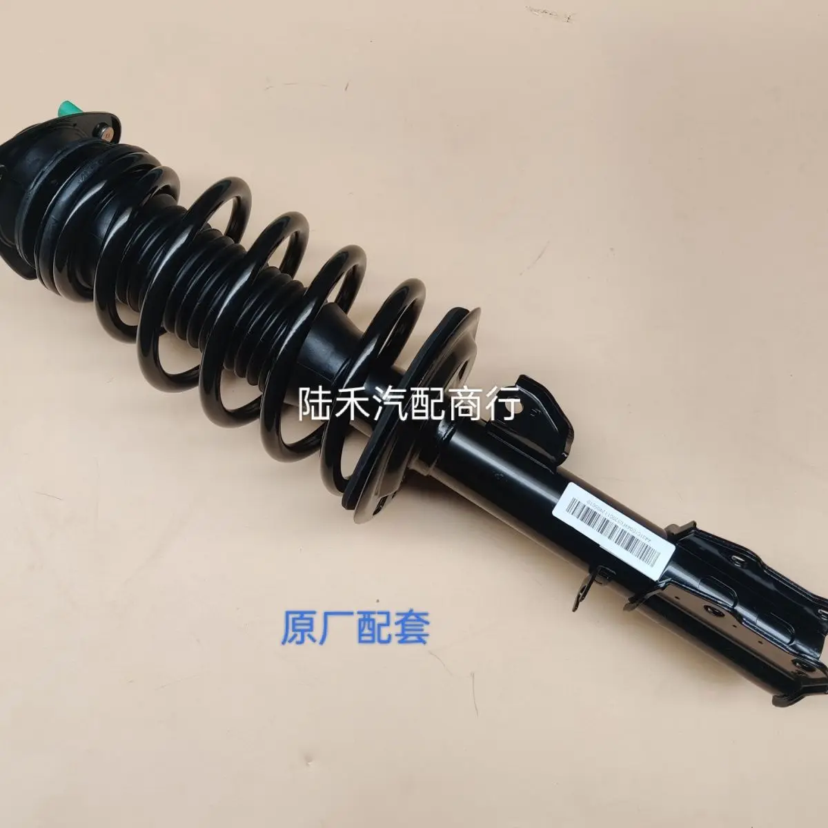 DONGFENG DFSK Glory 560 front shock Absorber