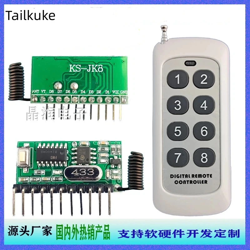 8-Way Receiving Module/with Decoding/RF43 RF/315 Transmitting Wireless Remote Control Switch with Point-to-point Interlocking