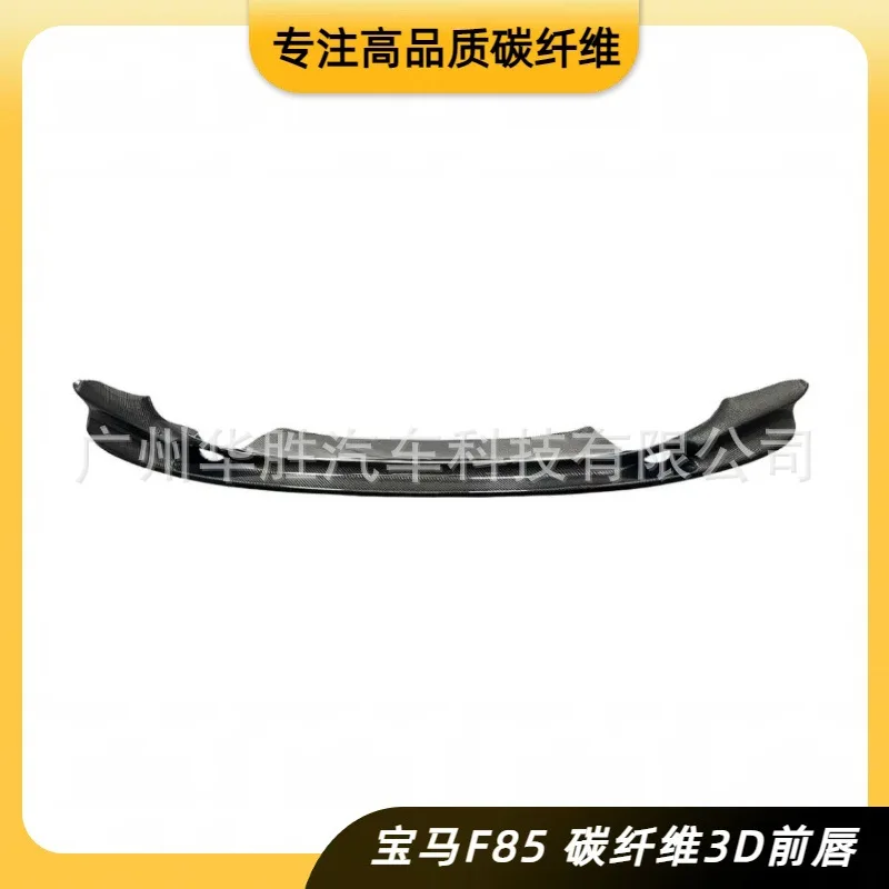 

For BMW X5M X6M F85 F86 3D Front Lip Carbon Fiber Front Shovel Chin Surrounding Exterior Accessories