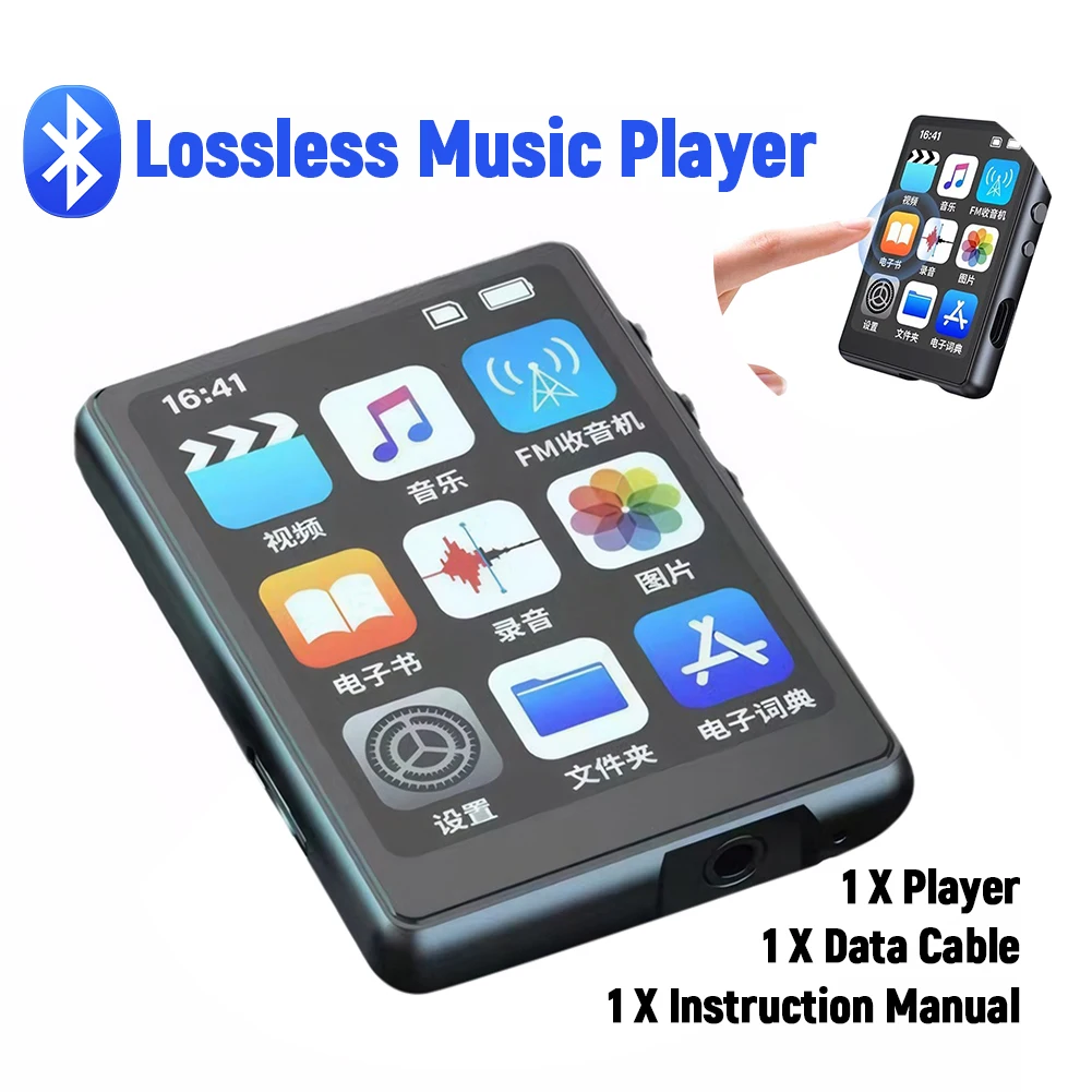 

MP3/MP4-плеер с сенсорным экраном, воспроизведением музыки без потерь, Bluetooth, Hi-Fi, функциями FM/электронной книги/диктофона и встроенным динамиком