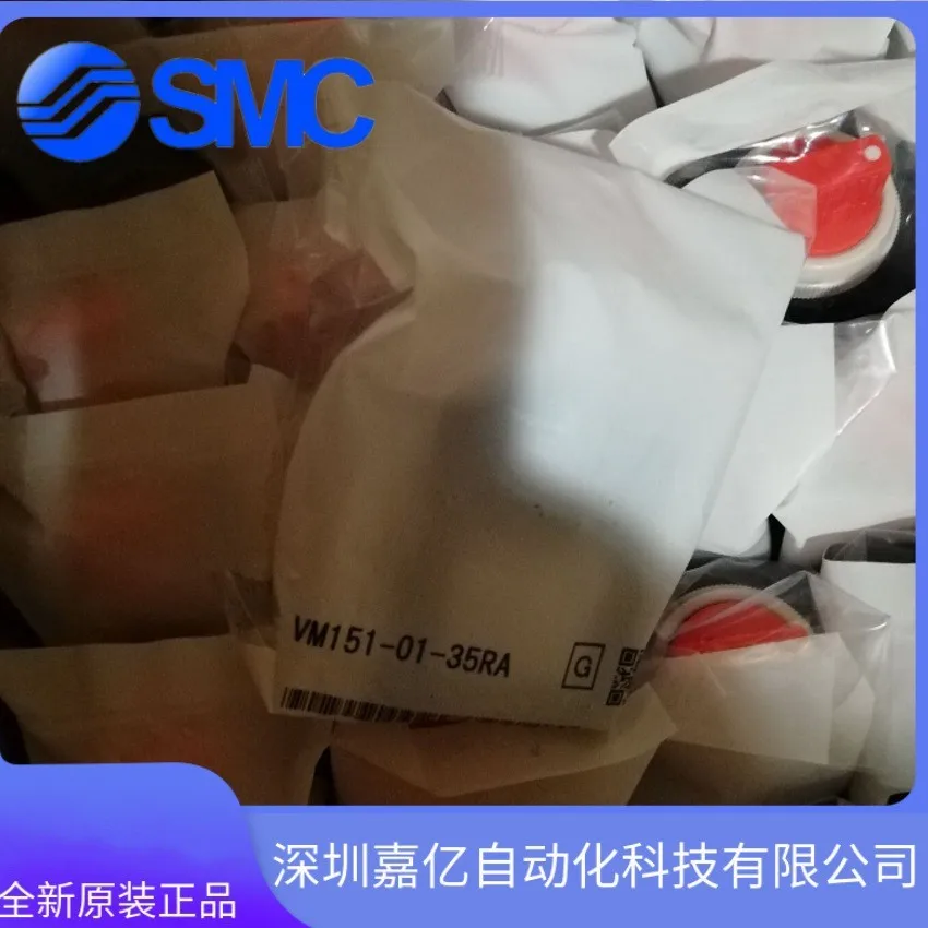 2025 VM132-M5-33A 3…