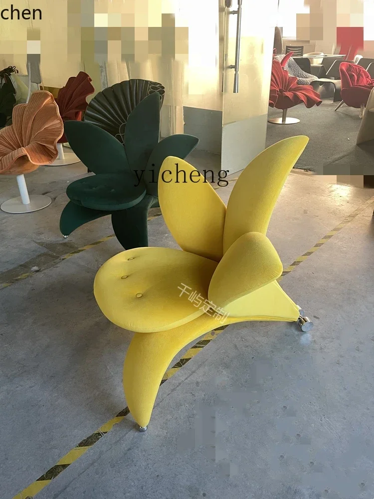 

Minimalist Lama Lily Flower Chair Art Single-Seat Sofa Chair