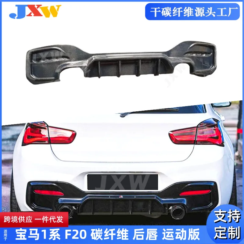 

Подходит для задней губы из настоящего углеродного волокна серии BM 1, Sport Edition, задний страховочный спойлер, окружающий модифицированный автомобиль