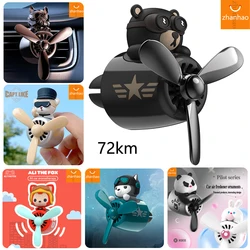 72Km Car Air Freshener Bear Pilot Propeller Bulldog Air Outlet Fragrance Auto Interior Accessories Teddy Bear Perfume Diffuser