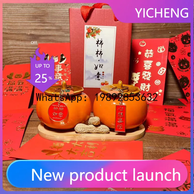 

HYS Persimmon Ruyi tea jar ceramic happy candy jar persimmon candy wedding gift