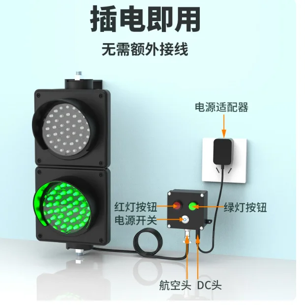 Type 100 Traffic Light, Logistics Park Platform Unloading Dock Parking Lot Signal Indicator, Button Control,plug-in,12V,24V,220V