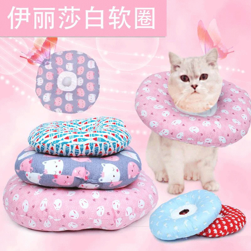 

Cat Collar Pet Protective Collars for Dogs Cats Wound Healing Protection Elizabethan Collar Pet Cat Anti-bite Recovery Circle