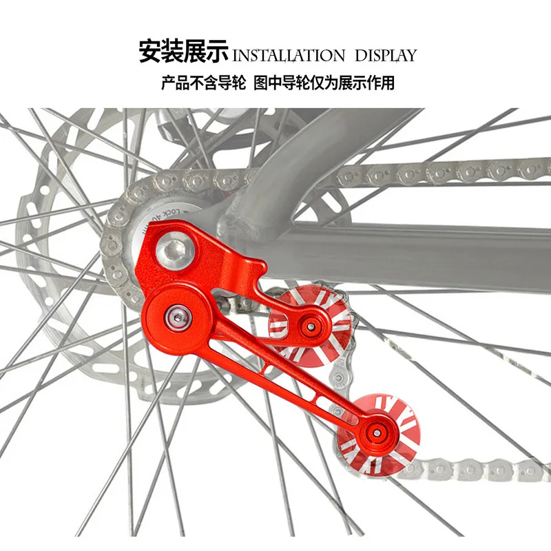 Folding Bike 2-6 Speed Rear Derailleur Chain Tensioner Adapter Aluminum Alloy Can Be Paired with Transmission Guide Wheel