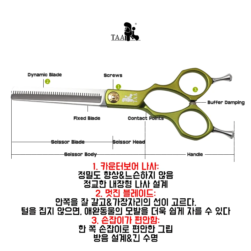 TAA 전문 미용 가위 애완동물 털 자르기 톱니 개와 고양이 440C 합금 강철 애완동물 부품 컬러 애완동물 가위 도구