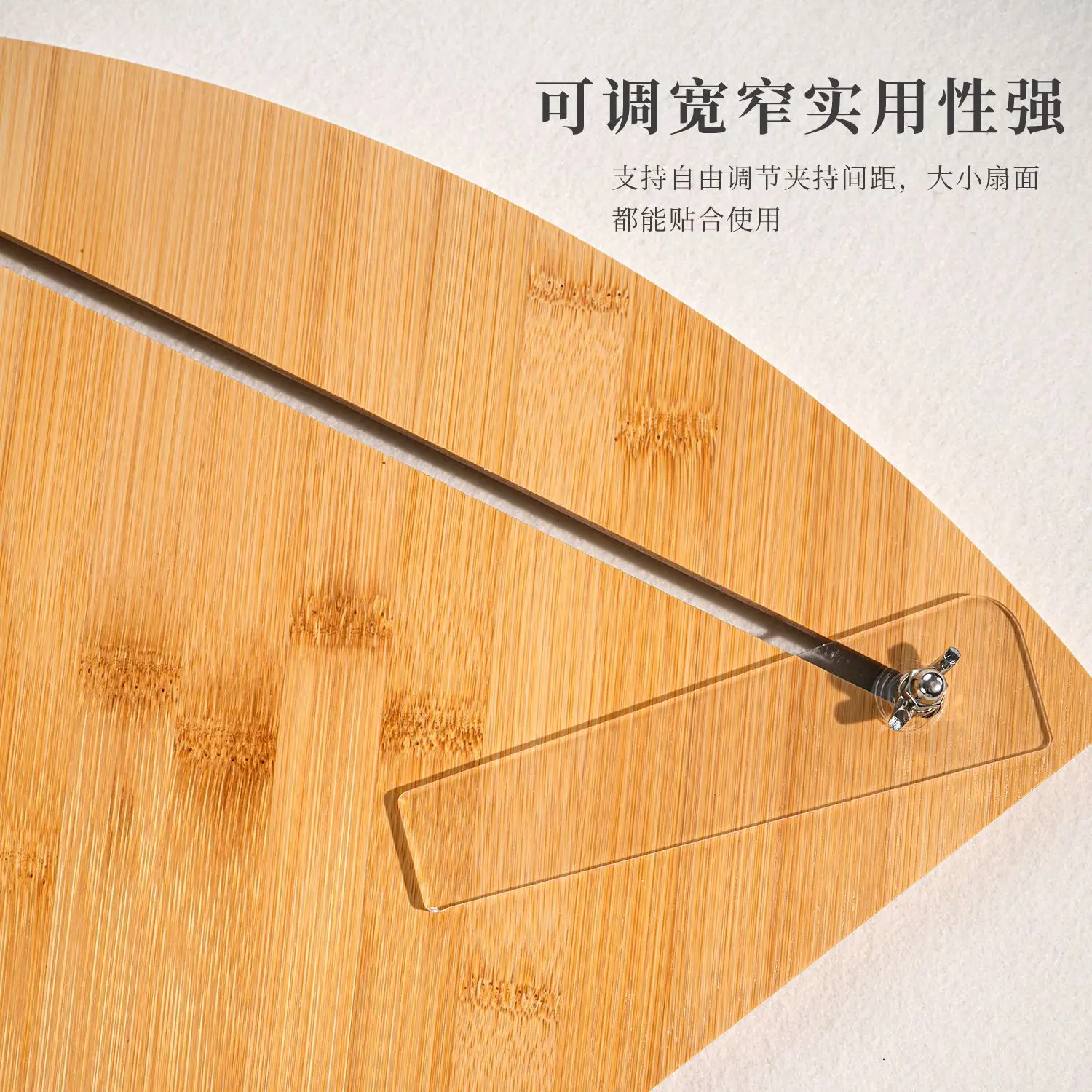 Fan folding fan blank fan splint display stand easel fixed frame brush calligraphy Chinese painting hand-painted creation