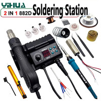 YIHUA 882D Soldering Station with LCD Display, 750W Hot Air Gun, 2-in-1 SMD Rework Soldering Iron for BGA PCB IC Welding Repair