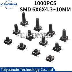 SMD-4ピン押しボタンスイッチ,6x6 6x4.3 4.5 5.5 5 6 6, 1000個5/7/7/2/8/8/9/9,触覚スイッチ,5, 10 mm