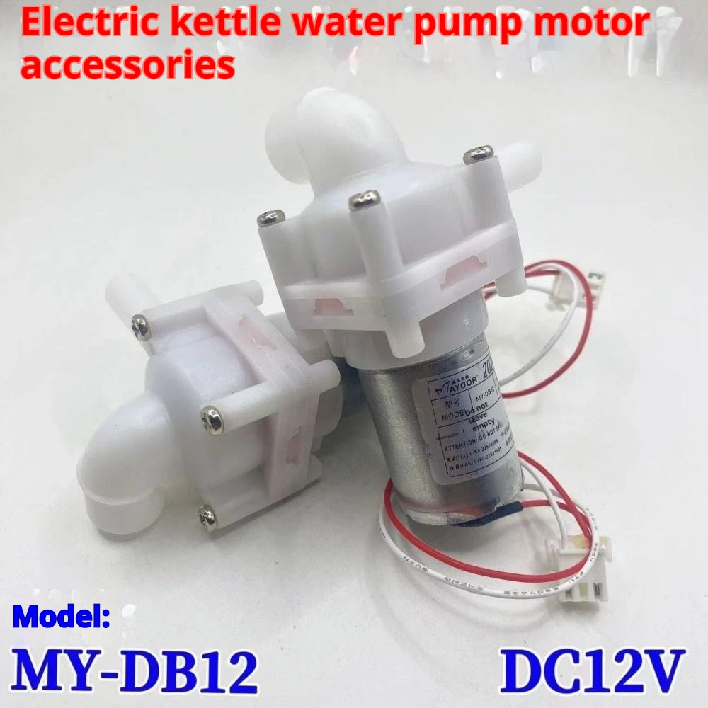 

1PCS Electric Kettle Motor Water Pump DC12V Electric Kettle Water Pump Accessories for Midea