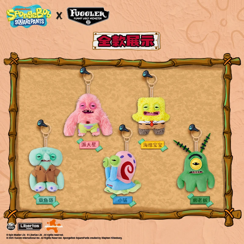 Fuggler Lustiger Hässlicher Monster-Plüsch-Schlüsselanhänger mit Weiten Augen, Weicher Anhänger, Witziger SpongeBob Patrick Star Gary Taschen-Schlüsselring, Geschenk 11CM – Detail 3