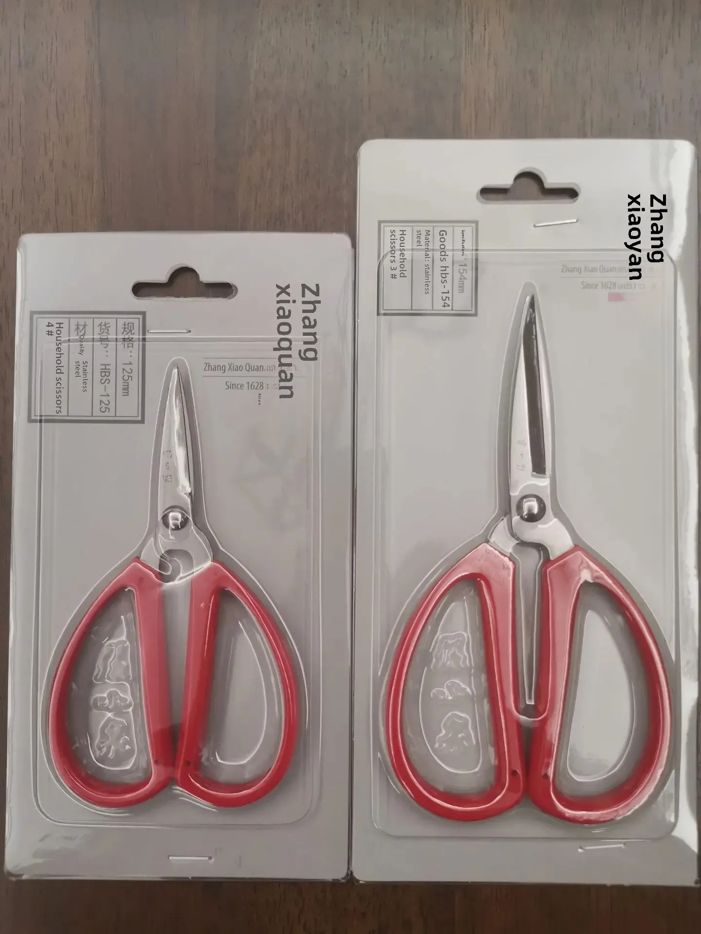 Hangzhou Zhang Xiaoquan Scissors Strong Cut HBS/HSS Kitchen Scissors Stainless Steel Household Office Scissors Paper Cut