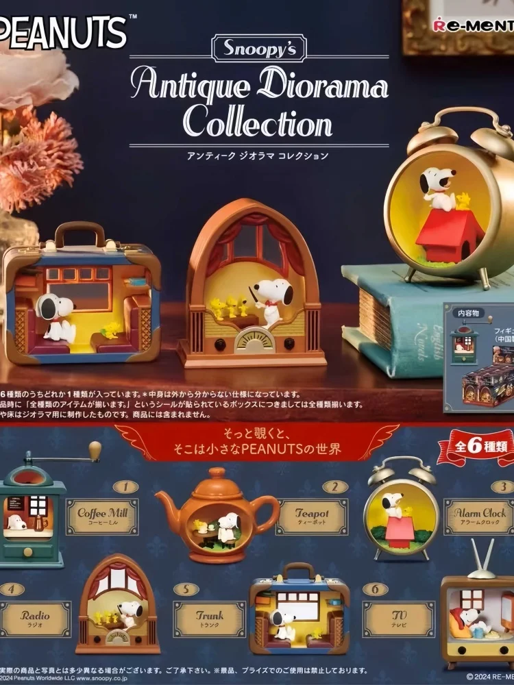 Caja entera genuina, Re-Ment Snoopy, modelo en miniatura, corona, café, panadería, restaurante occidental, encuentro, colección de cajas ciegas