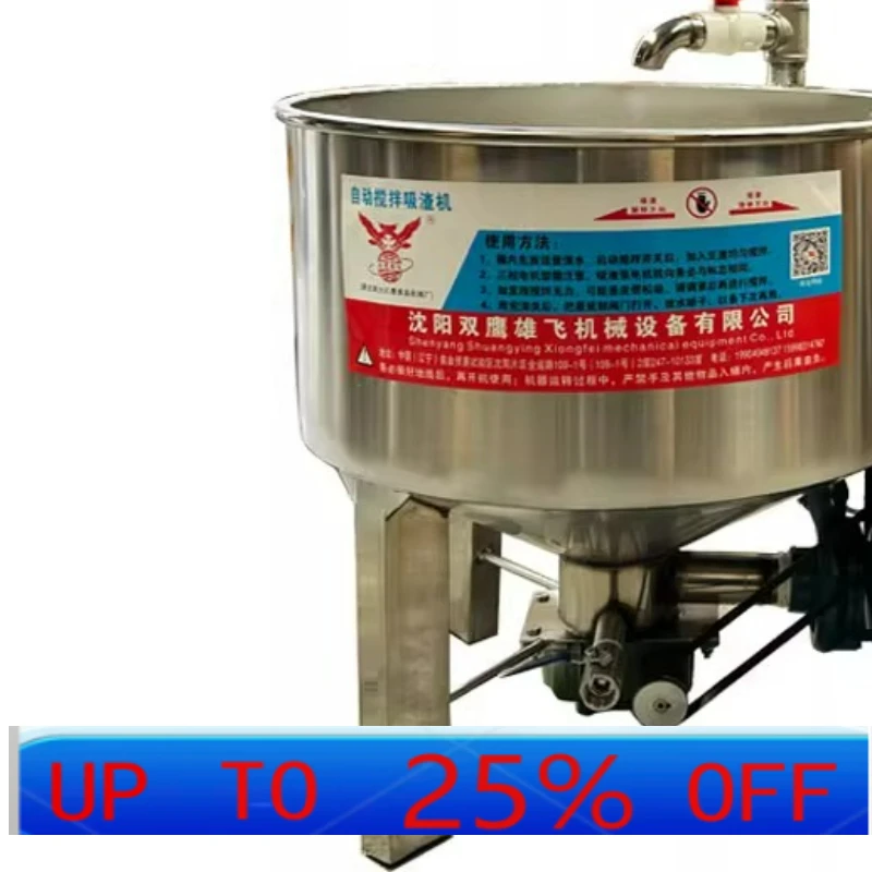 

LTT commercial slag machine electric stainless steel bean slag mixing automatic slag machine