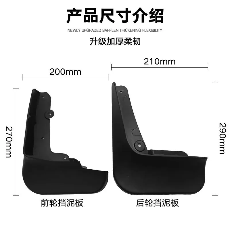 For Mazda CX-5 the second-generation KF 2017-2020 models mudguard Mudflaps Front Rear Flares Splash Guards Cover Car Accessorie