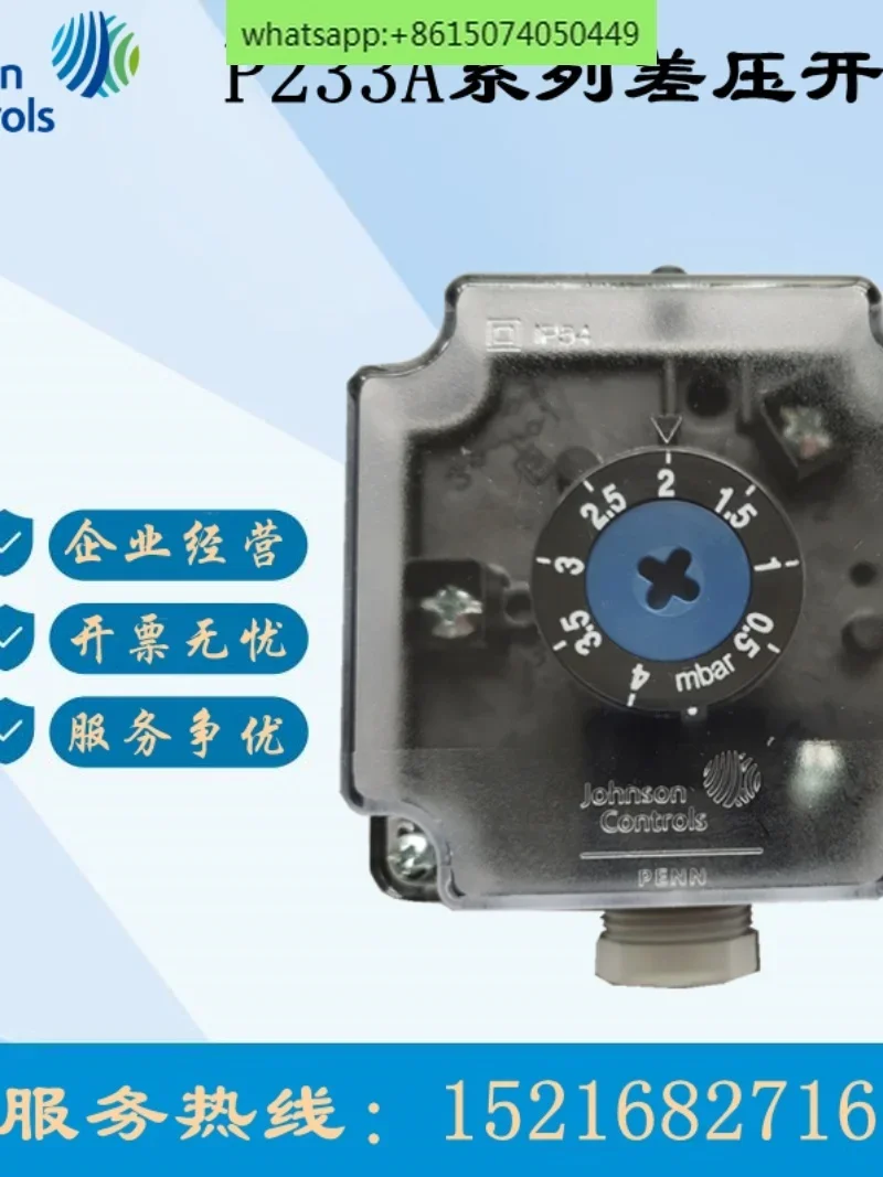 

Johnson P233A-4-AA -10-AKC -50 filter air pressure switch differential pressure 0.5~ 4mbar