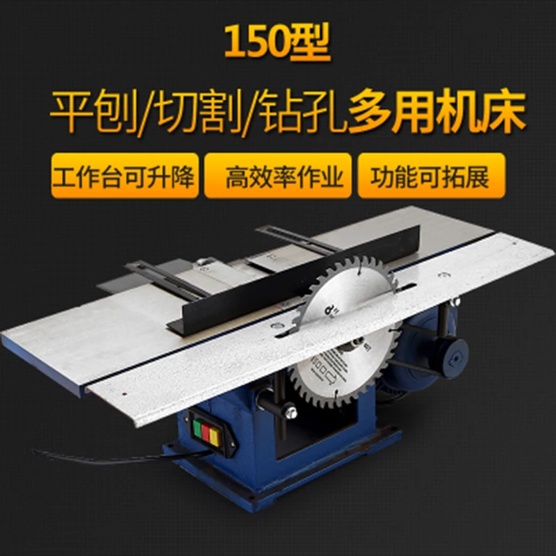 

Multifunctional woodworking machine tool, electric planer, chainsaw table, saw, cutting machine,