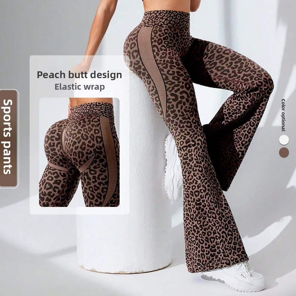 Women's sports leopard print yoga pants high waist hip lift women's bell pants fitness tight casual pants daily wear gymexercise