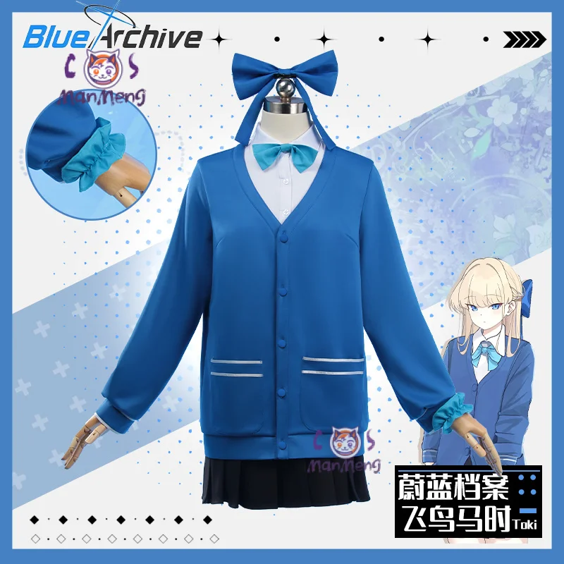 Game Blue Archive Asuma Toki Cosplay Costume Youth Campus JK Uniform Sweater Coat Dress Set Halloween Party Girl Set