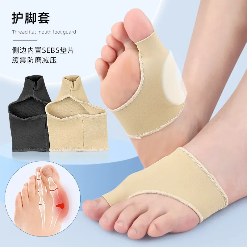 1pair Big Toe Bunion Corrector Adjustable Orthopedic Socks Toe Separator Pain Relief Hallux Valgus Feet Protector Foot Care Tool