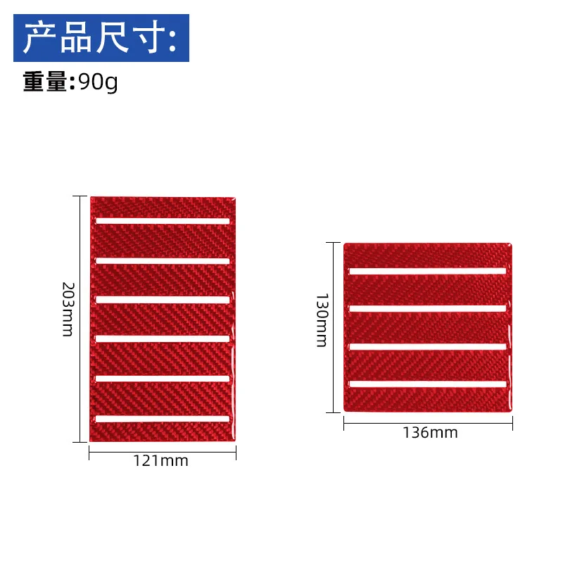 For 22 Toyota Tundra Car Interior Modification Carbon Fiber Central Control Storage Panel Decorative Stickers