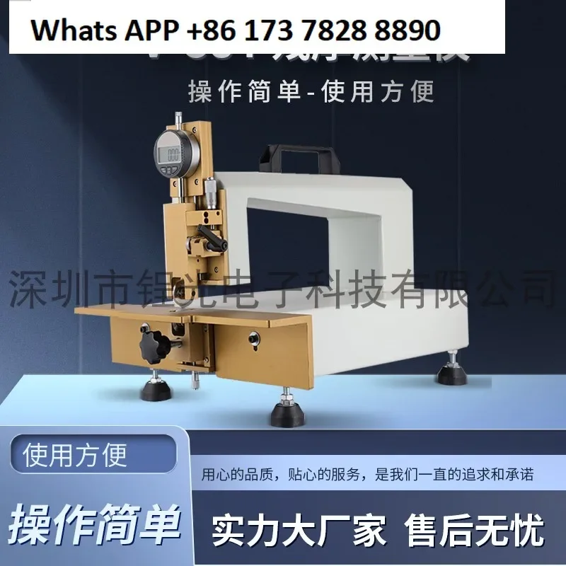 

High Precision PCB Slot Residual Thickness Measurement Tester V-CUT Depth Gauge Stable Digital V Board
