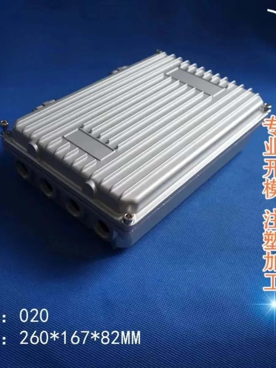 AP waterproof box Die-cast aluminum shell Field signal amplifier 020 size 260X167X77