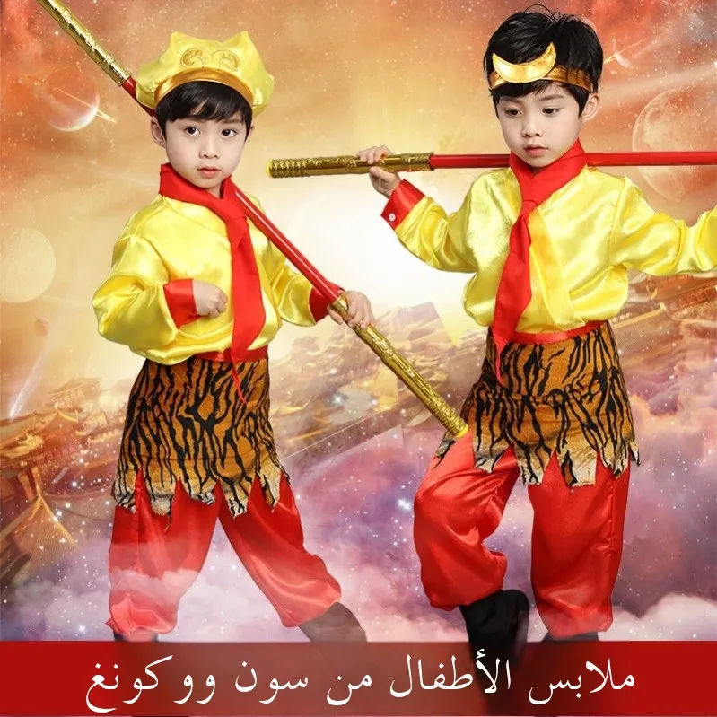 

Children's Performance Costume Monkey King Outfit Halloween Six-One Beautiful Monkey King Traditional Chinese Stage Clothing