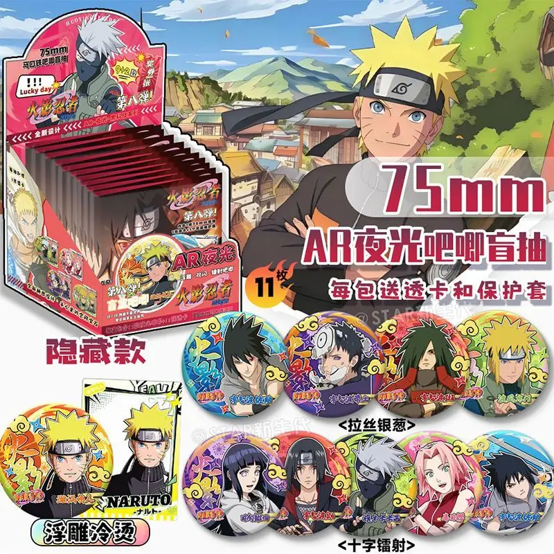 Naruto latest baji blind box Gumi night light baji blind draw 75MM badge collection gift for friends view 3